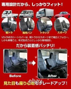 For DAIHASTU HIJET TRUCK For Jumbo Seat Cover S500P S510P PVC high-grade leather