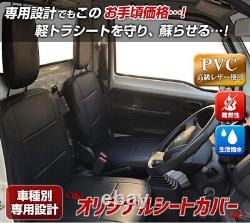 For DAIHASTU HIJET TRUCK For Jumbo Seat Cover S500P S510P PVC high-grade leather