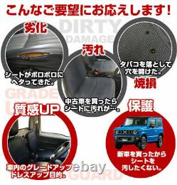 For DAIHATSU HIJET Truck S500P S510P PVC Leather Seat Cover YS0801-90002 Japan