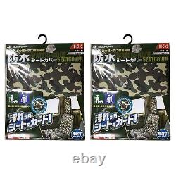 Light Mini Truck Seat Cover camo Waterproof Honda Acty Toyota Pixis Suzuki Carry