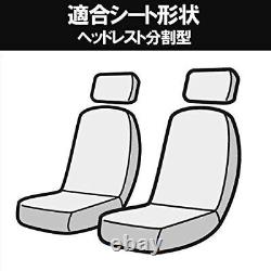 Seat Cover For Subaru Sambar Truck TT1 TT2 High Quality PVC Leather