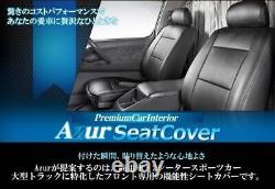 Seat Cover For Subaru Sambar Truck TT1 TT2 High Quality PVC Leather