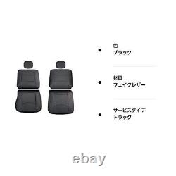 Seat Cover For Subaru Sambar Truck TT1 TT2 Waterproof PVC Leather