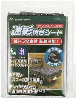 Truck Bed Cover For Truck Waterproof Cargo Seat camo color BONFORM 177x210cm