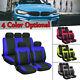 Universal Protectors Full Set Auto Seat Covers Cushion for Car Truck SUV